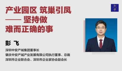 產(chǎn)業(yè)園區(qū)招商實(shí)戰(zhàn)方法與運(yùn)營(yíng)提升高級(jí)研修班 聚焦旅游開(kāi)發(fā)項(xiàng)目策劃咨詢