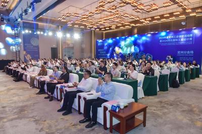 新質(zhì)設(shè)計(jì)，定創(chuàng)未來 2024年度定州工業(yè)設(shè)計(jì)活動(dòng)周暨河北國際工業(yè)設(shè)計(jì)周定州分會場啟幕